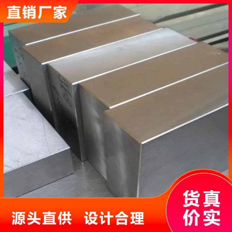 长安D2模具钢厂家直销现货厂家