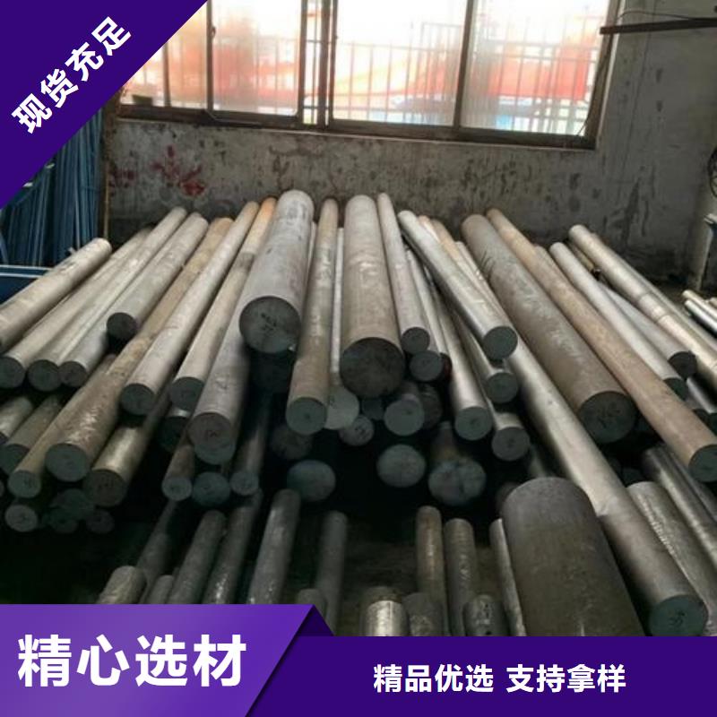 东莞D2模具钢供应商精选厂商
