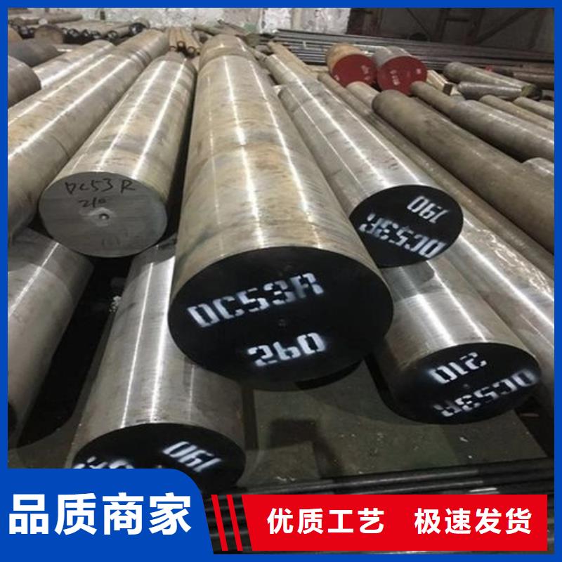 长安D2模具钢供应商厂家直销—薄利多销