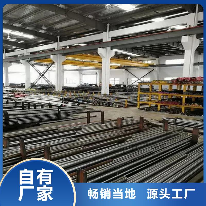 模具钢生产厂家视频-河北省衡水市天强模具钢生产厂家可服务区域深州|阜城|承德|唐山|石家庄|保定等