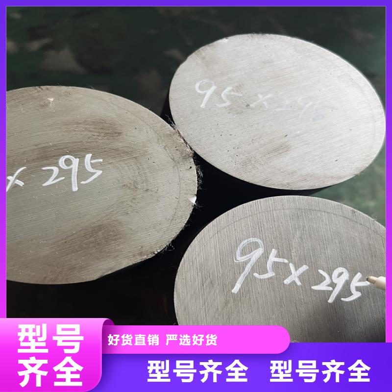 批发8566钢材批发的公司