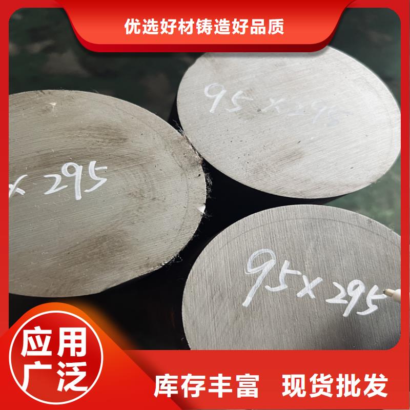 8566五金金属钢更多详情点击