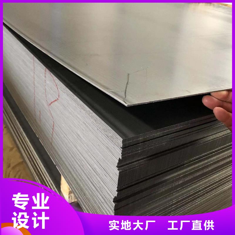 模具钢生产厂家视频-河北省衡水市天强模具钢生产厂家可服务区域深州|阜城|承德|唐山|石家庄|保定等