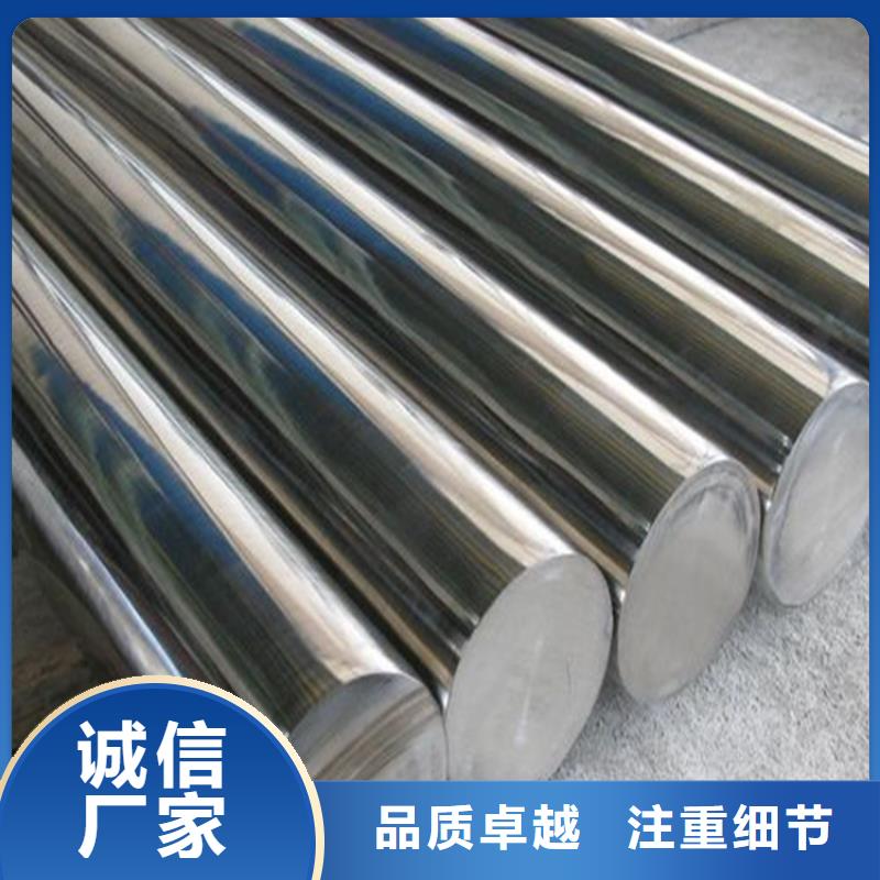 模具钢生产厂家视频-模具钢生产厂家|黑龙江省佳木斯市|桦南|汤原|黑河|大兴安岭|绥化|大庆
