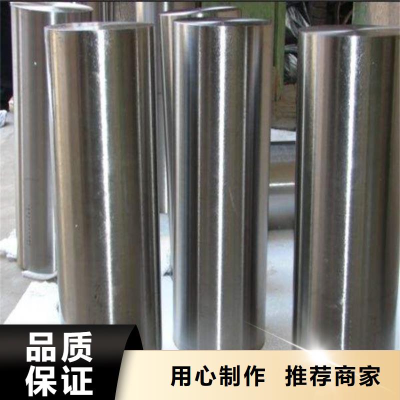 8566淬火料定制现货即发