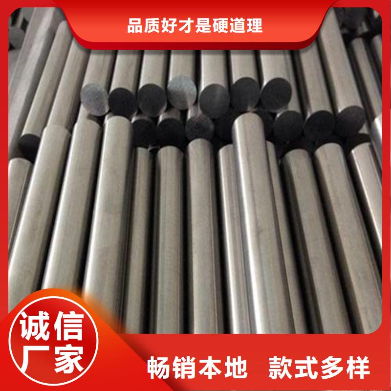 模具钢生产厂家视频-模具钢生产厂家|黑龙江省佳木斯市|桦南|汤原|黑河|大兴安岭|绥化|大庆