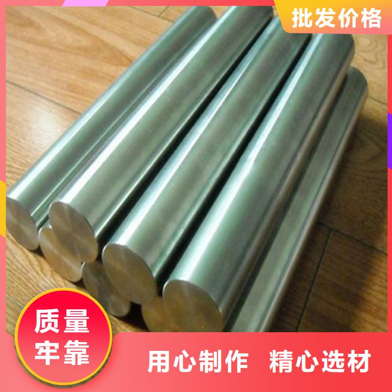 8566五金金属钢更多详情点击