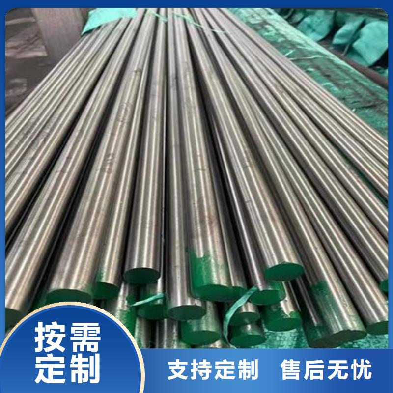 模具钢生产厂家视频-河北省衡水市天强模具钢生产厂家可服务区域深州|阜城|承德|唐山|石家庄|保定等