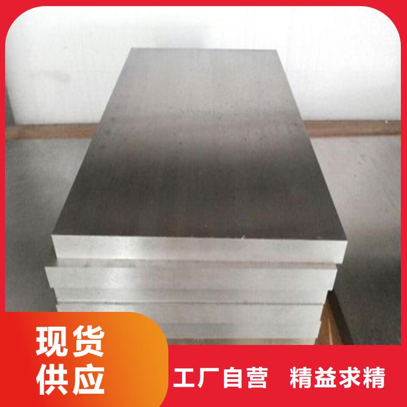 专业销售8566精板-省钱