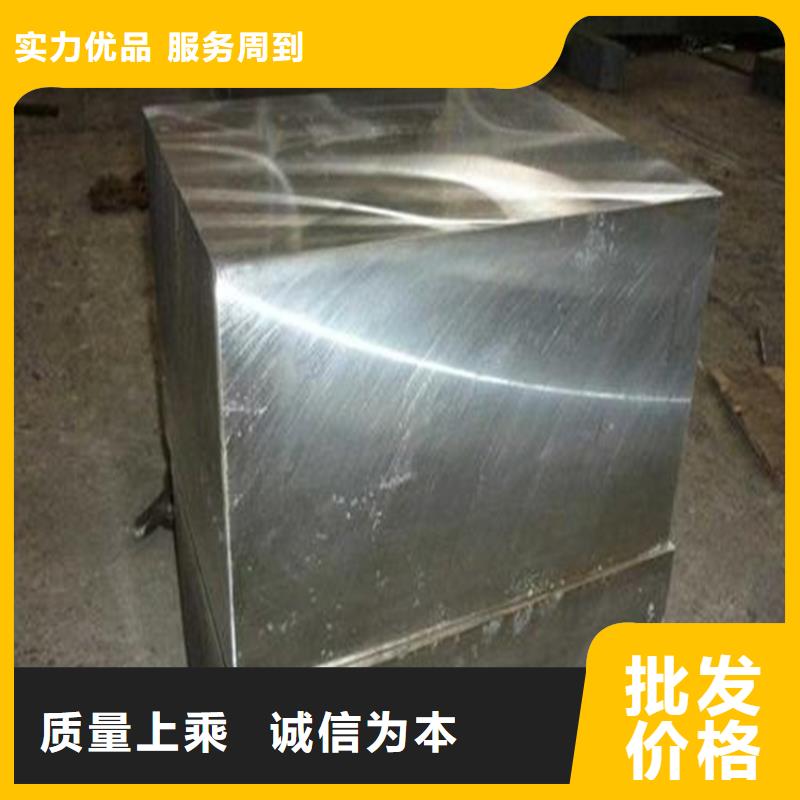 供应8566五金金属钢【无中间商】
