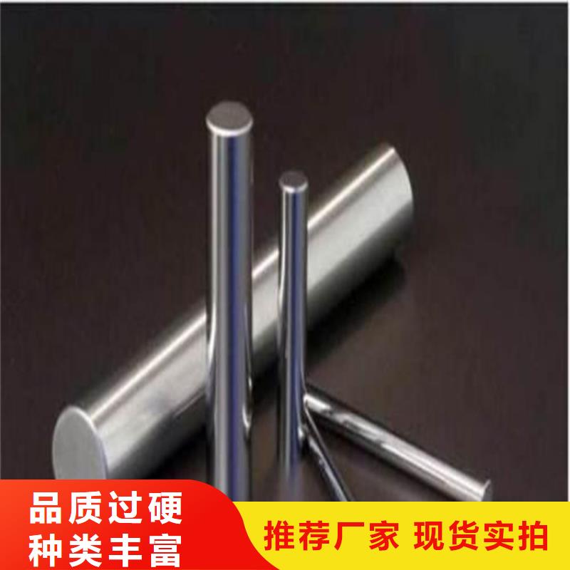 2025现货供应##8566五金金属钢##型号齐全