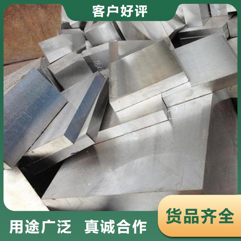 模具钢生产厂家视频-模具钢生产厂家|黑龙江省佳木斯市|桦南|汤原|黑河|大兴安岭|绥化|大庆