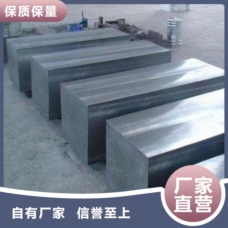 2025现货供应##8566五金金属钢##型号齐全