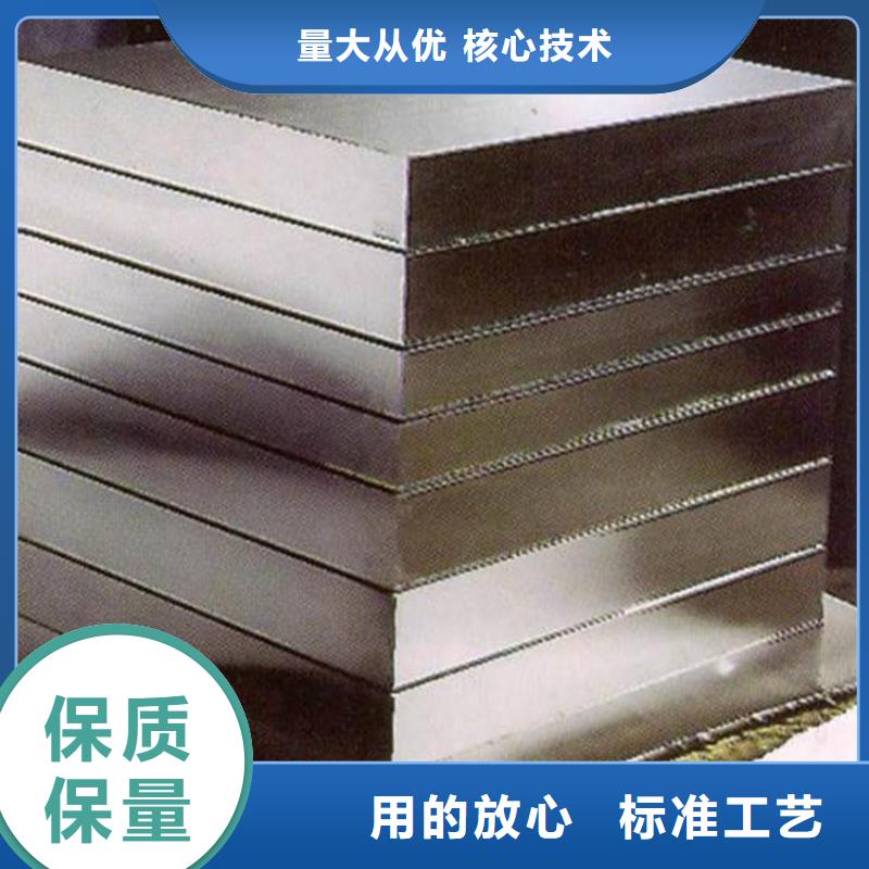 批发8566钢材批发的公司