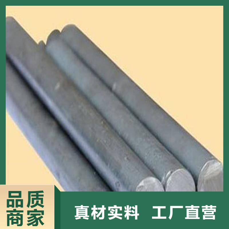 模具钢生产厂家视频-河北省衡水市天强模具钢生产厂家可服务区域深州|阜城|承德|唐山|石家庄|保定等