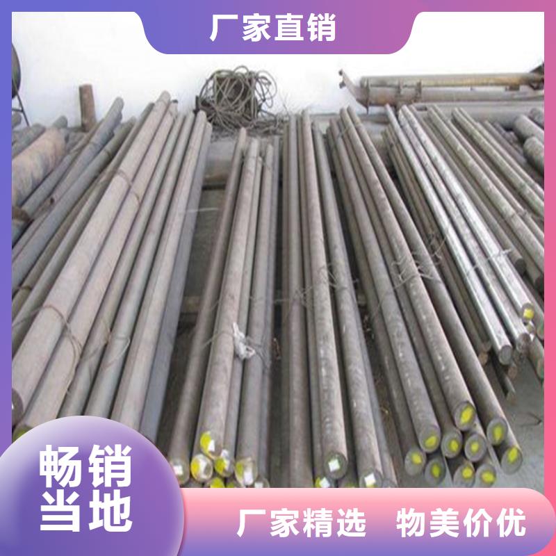 供应8566五金金属钢【无中间商】