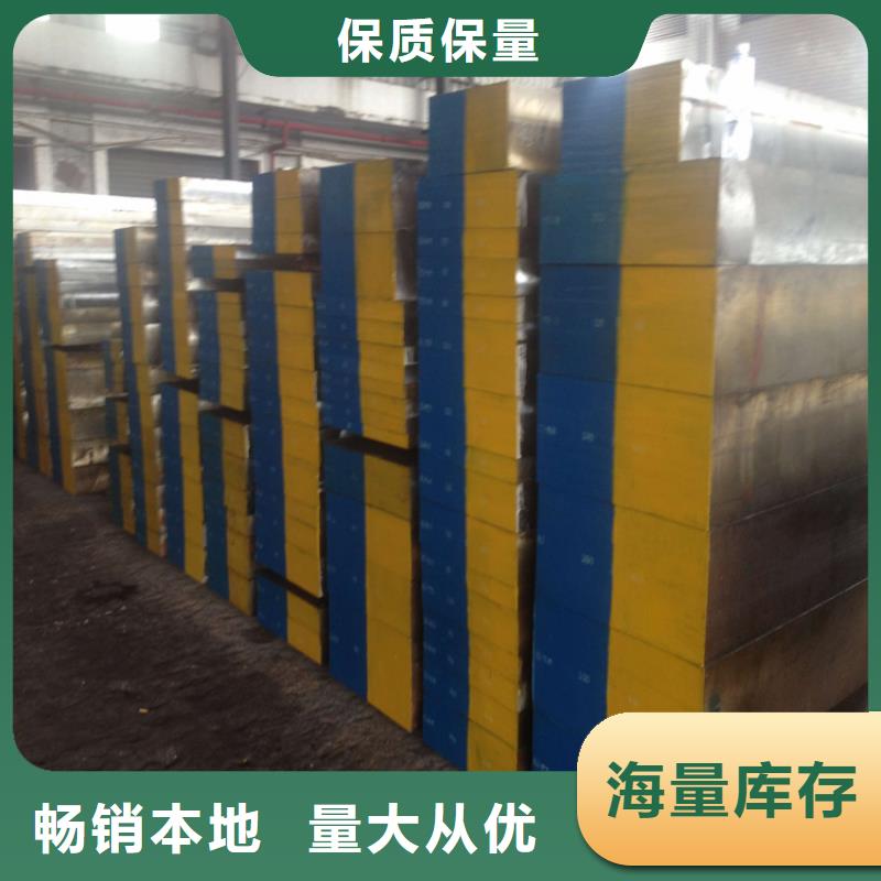 2025现货供应##8566五金金属钢##型号齐全