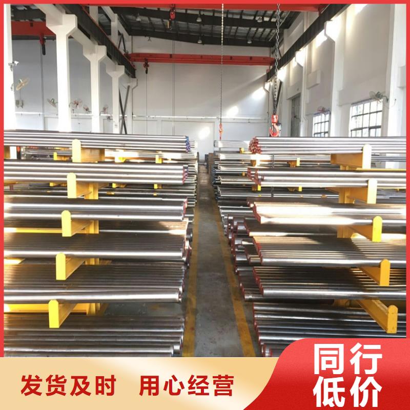 模具钢生产厂家视频-河北省衡水市天强模具钢生产厂家可服务区域深州|阜城|承德|唐山|石家庄|保定等