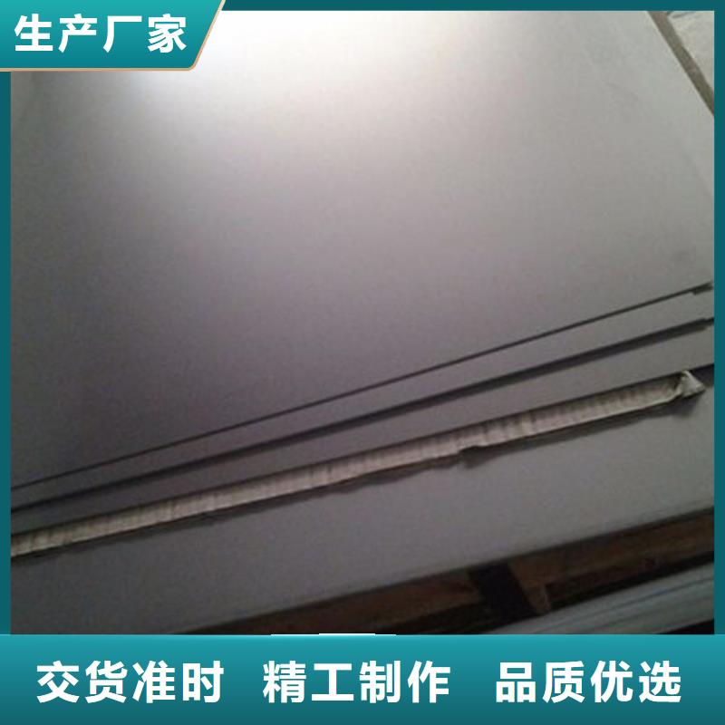 有现货的8566光亮板生产厂家