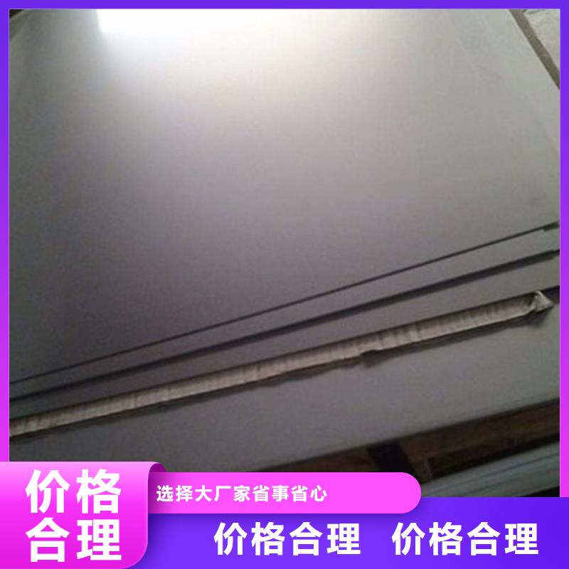 8566圆钢-值得拥有