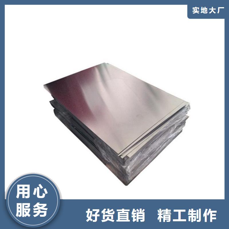 有现货的8566光亮板生产厂家