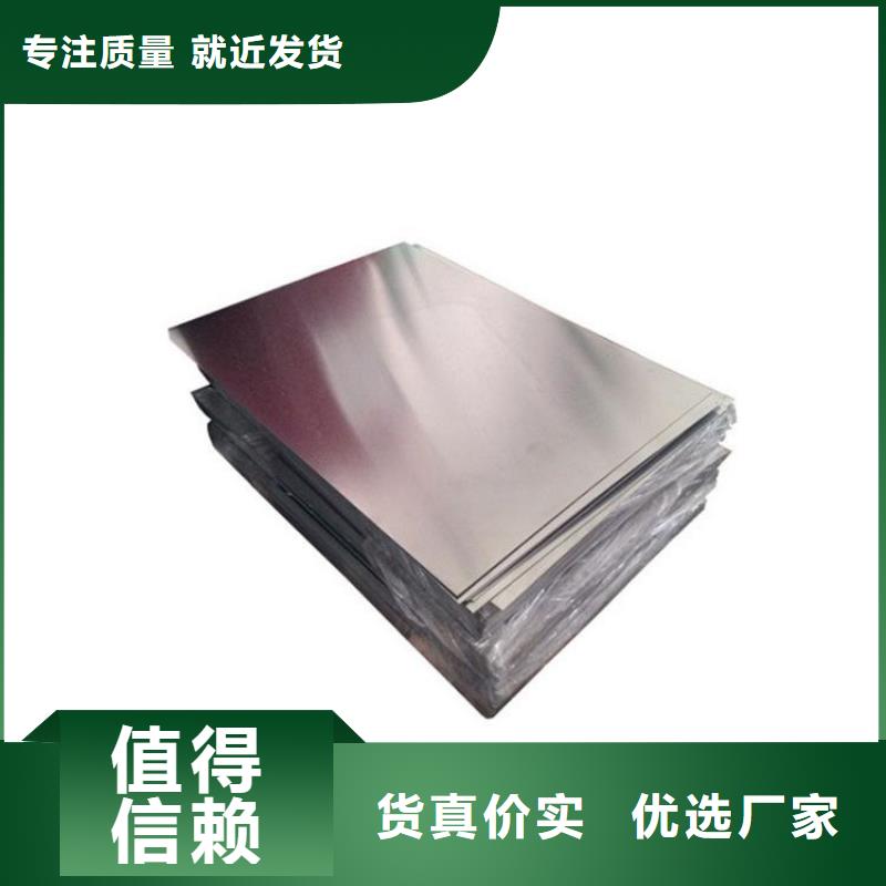 批发8566钢材批发的公司