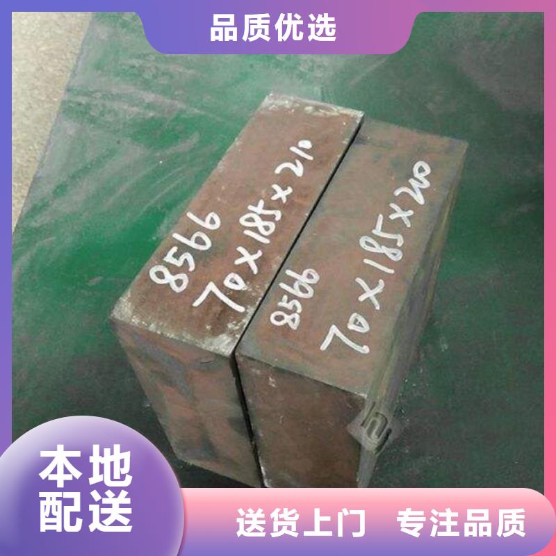 有现货的8566光亮板生产厂家
