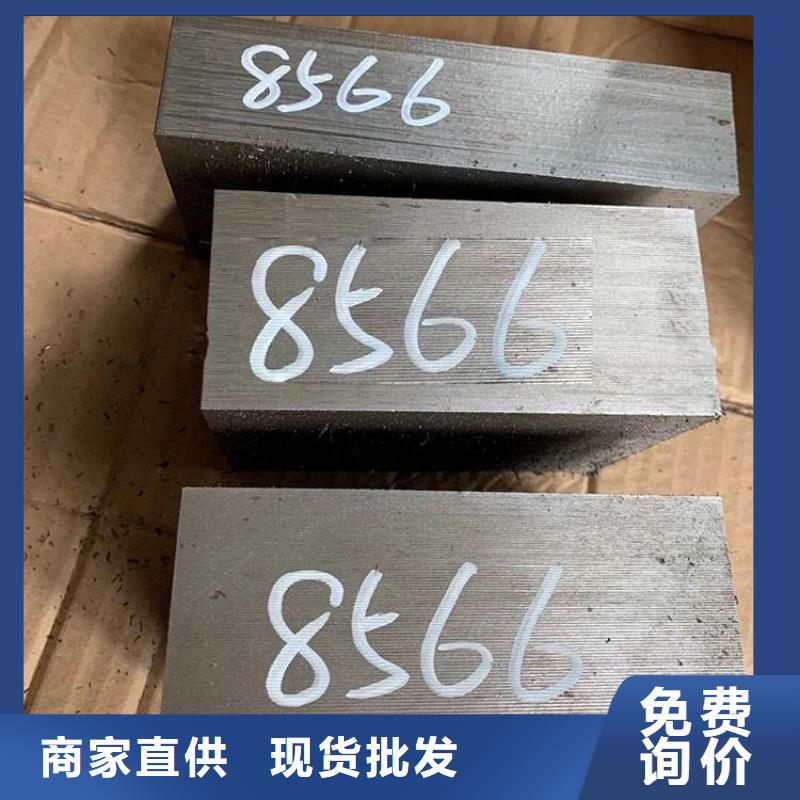 批发8566钢材批发的公司