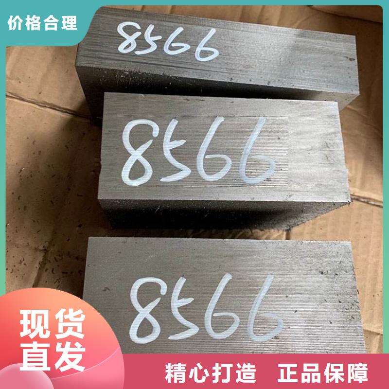 有现货的8566光亮板生产厂家