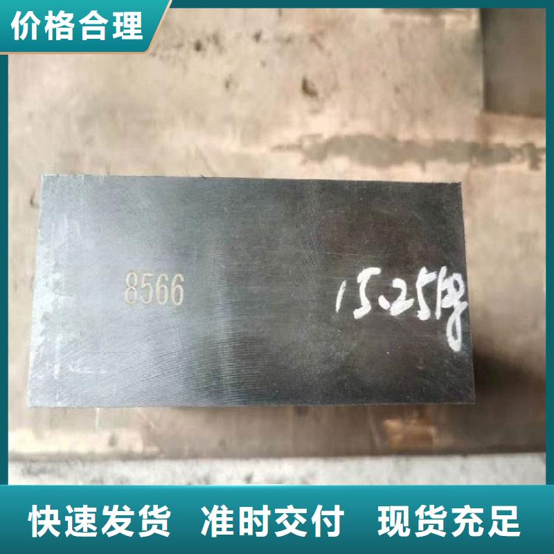 有现货的8566光亮板生产厂家