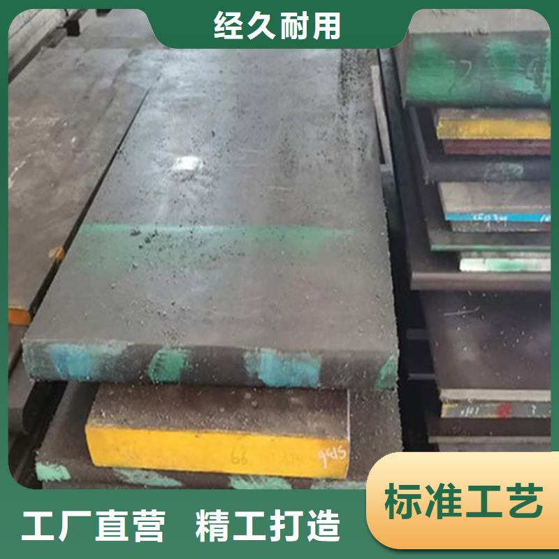有现货的8566光亮板生产厂家