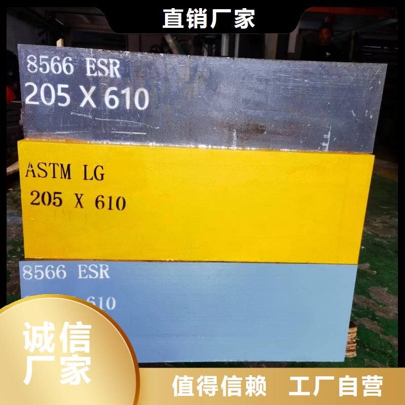 8566光亮板厂家服务热线