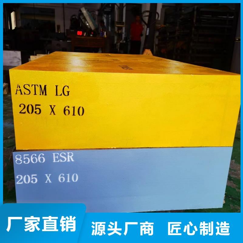 批发8566钢材批发的公司