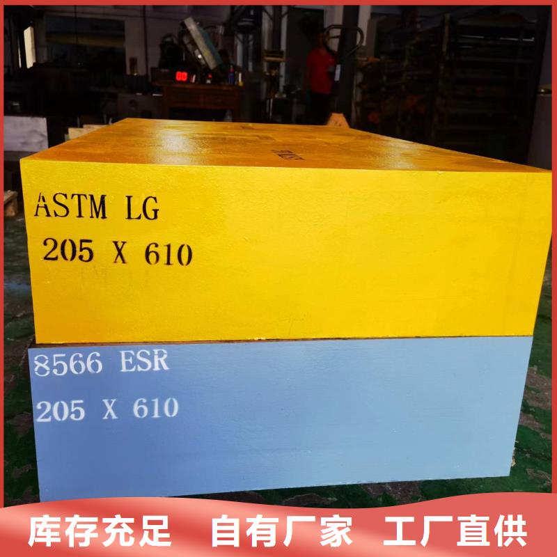 8566光亮板厂家服务热线
