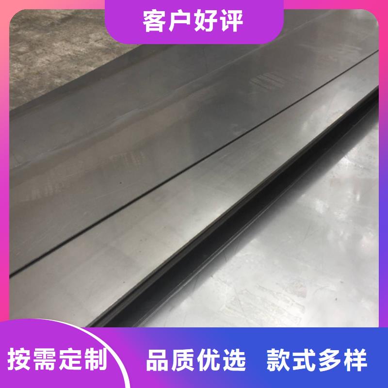 2025现货供应##8566五金金属钢##型号齐全