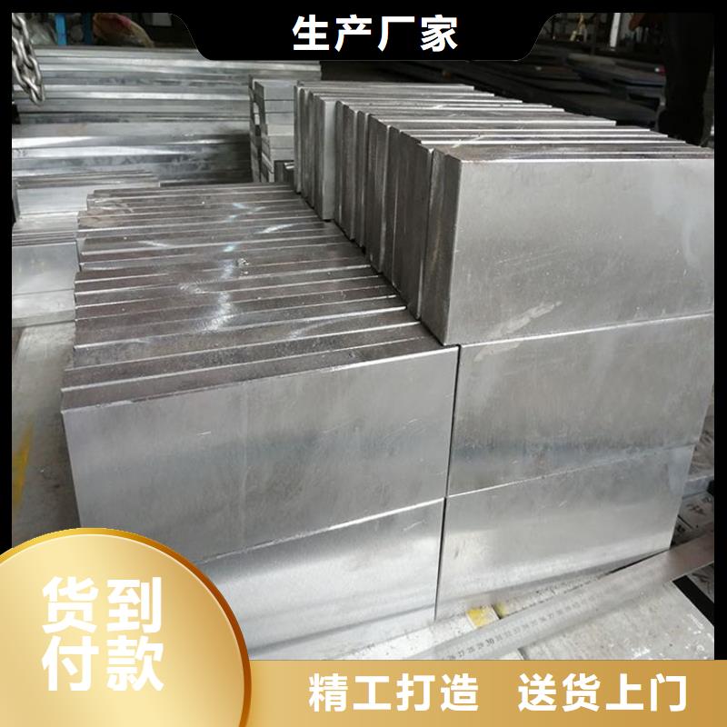 模具钢生产厂家视频-模具钢生产厂家|黑龙江省佳木斯市|桦南|汤原|黑河|大兴安岭|绥化|大庆