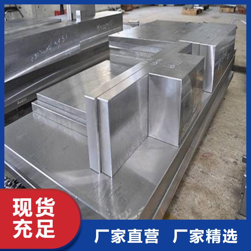 有现货的8566光亮板生产厂家