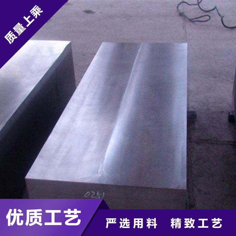 模具钢生产厂家视频-河北省衡水市天强模具钢生产厂家可服务区域深州|阜城|承德|唐山|石家庄|保定等