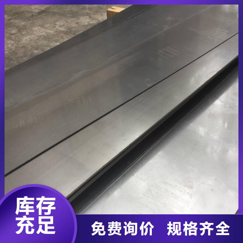 模具钢生产厂家视频-河北省衡水市天强模具钢生产厂家可服务区域深州|阜城|承德|唐山|石家庄|保定等