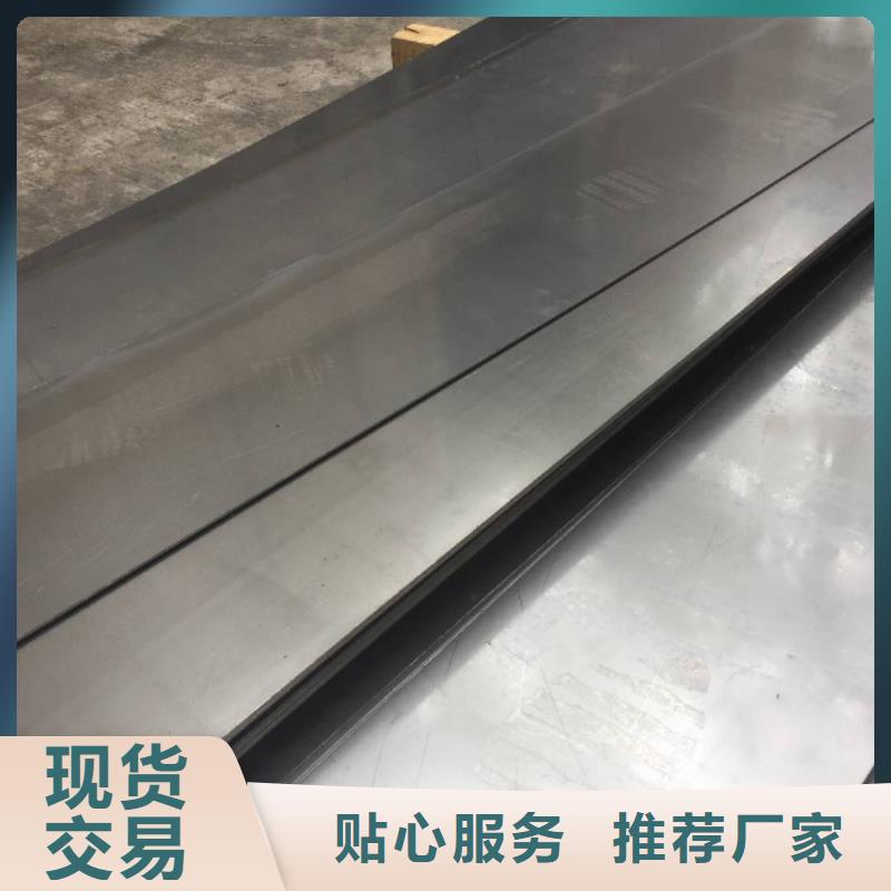 8566淬火料定制现货即发