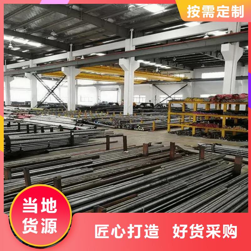 【LD】,模具钢生产厂家价格公道合理|模具钢生产厂家-天强特殊钢(大兴安岭市分公司)