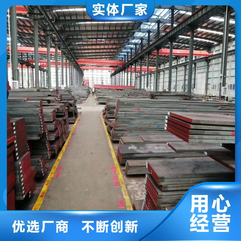 模具钢生产厂家视频-模具钢生产厂家(天强)覆盖地域河北省唐山|石家庄|张家口|保定|衡水|沧州