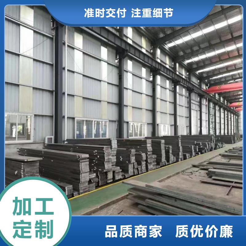模具钢生产厂家视频-模具钢生产厂家_安徽省巢湖市市场覆盖滁州|黄山|淮南|宿州等