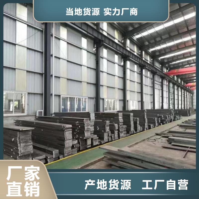 【LD】,模具钢生产厂家价格公道合理|模具钢生产厂家-天强特殊钢(大兴安岭市分公司)