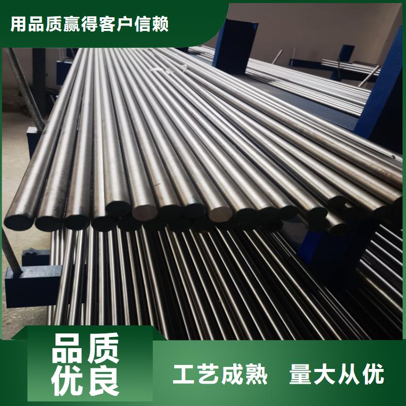 【LD】,模具钢生产厂家价格公道合理|模具钢生产厂家-天强特殊钢(大兴安岭市分公司)