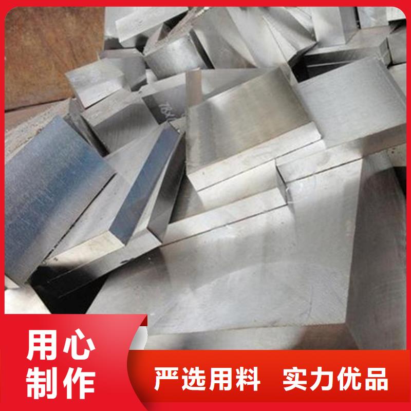 模具钢生产厂家视频-模具钢生产厂家_安徽省巢湖市市场覆盖滁州|黄山|淮南|宿州等