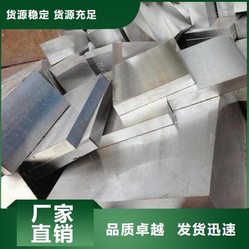 模具钢生产厂家视频-模具钢生产厂家(天强)覆盖地域河北省唐山|石家庄|张家口|保定|衡水|沧州