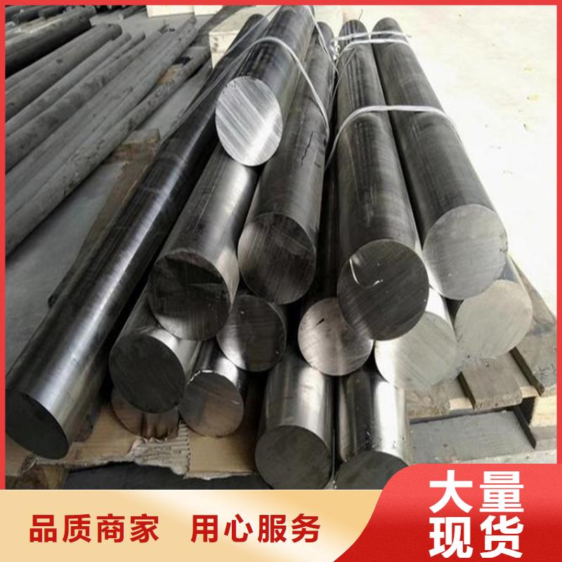 模具钢生产厂家视频-模具钢生产厂家(天强)覆盖地域河北省唐山|石家庄|张家口|保定|衡水|沧州
