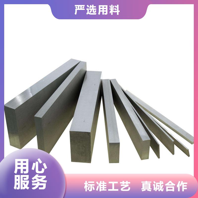 【LD】,模具钢生产厂家价格公道合理|模具钢生产厂家-天强特殊钢(大兴安岭市分公司)