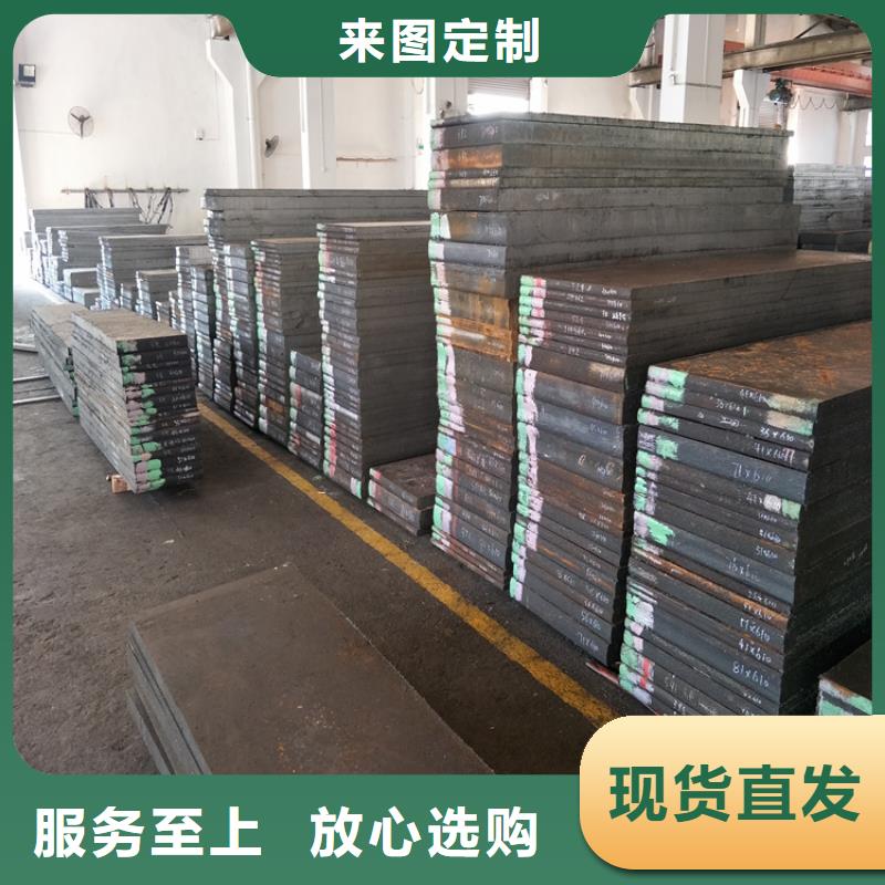 模具钢生产厂家视频-模具钢生产厂家(天强)覆盖地域河北省唐山|石家庄|张家口|保定|衡水|沧州